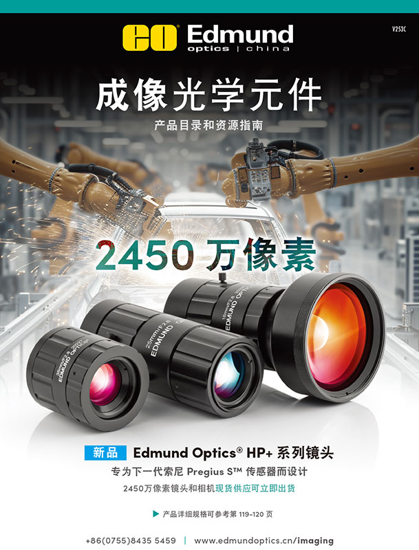 Imaging Optics Catalog