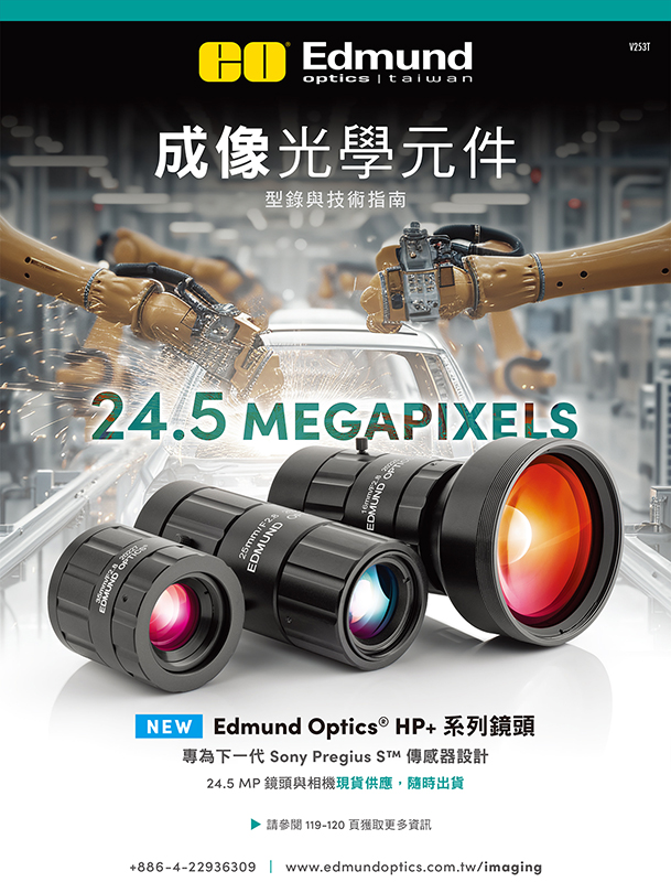 Imaging Optics Catalog